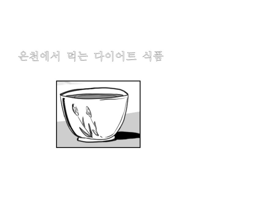 (패러디/스압?)고독한 마비노기_12.png