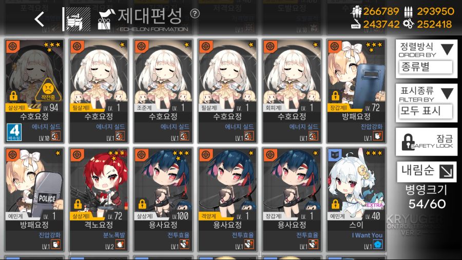 kr.txwy.and.snqx_Screenshot_2021.05.18_21.43.18.png