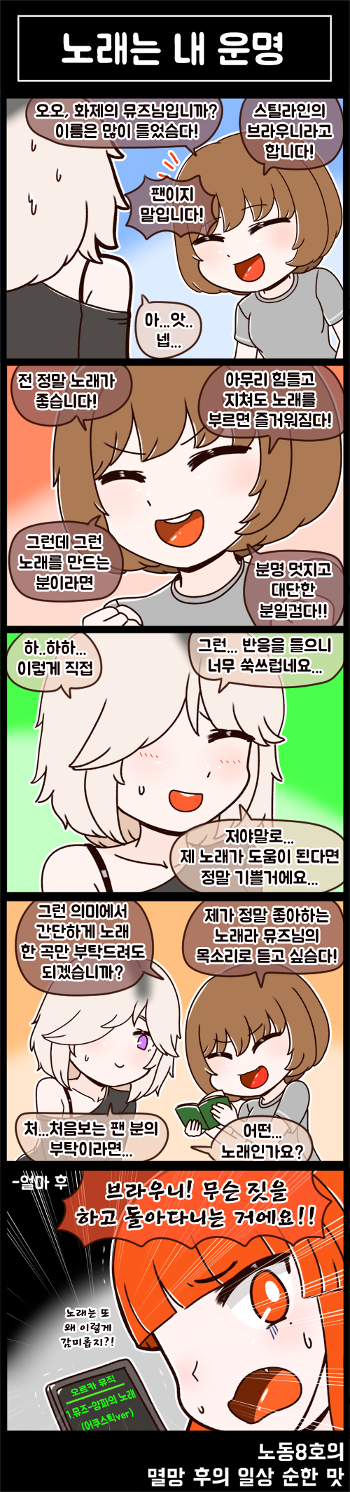 2-5컷틀 (7).png