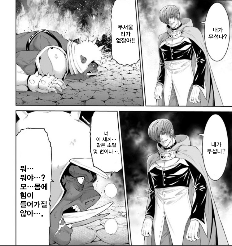 이세계 이오리 근황.jpg_1.jpg