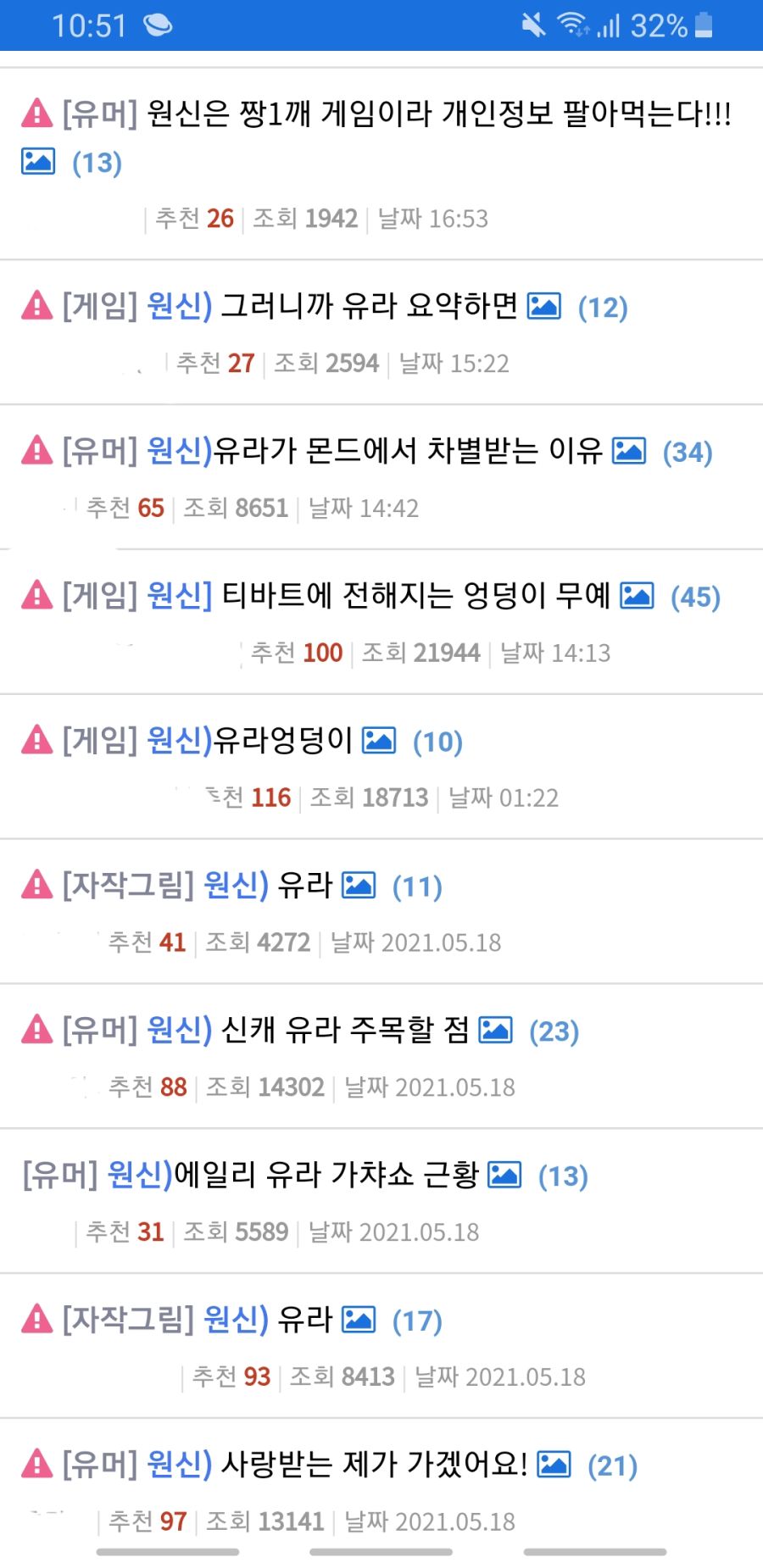 원신) 존나 웃기네ㅋㅋㅋ_1.jpg