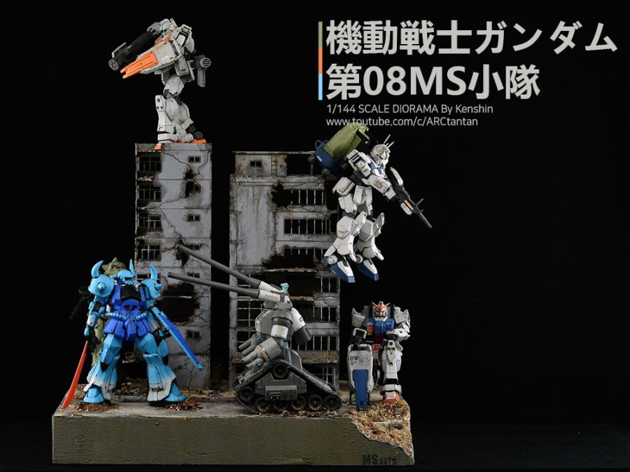 [完成] Compilation Series 02 'The 08th MS Team'_1.jpg