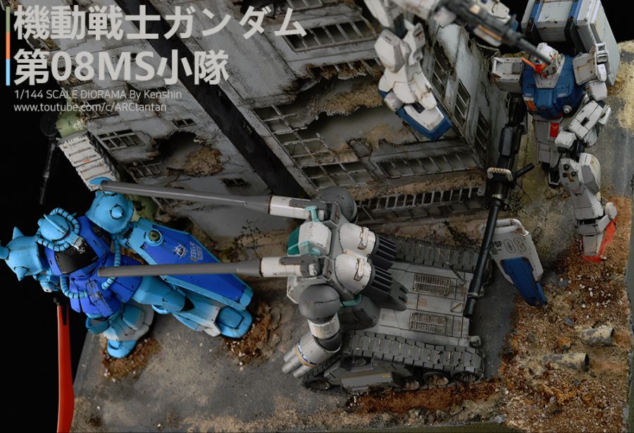 [完成] Compilation Series 02 'The 08th MS Team'_5.jpg