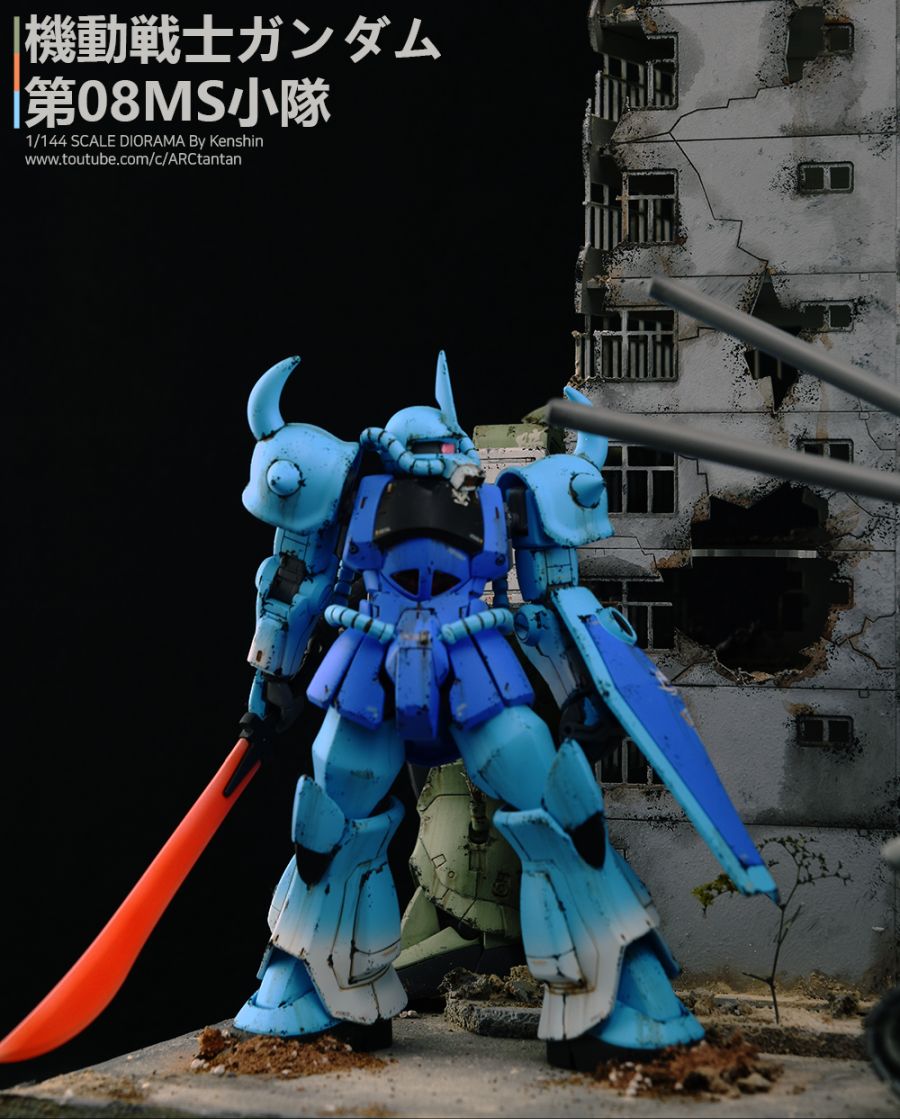 [完成] Compilation Series 02 'The 08th MS Team'_8.jpg