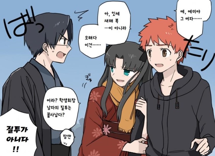 FATE) 류도 잇세이가 에미야한테 반한 이유_1.jpg