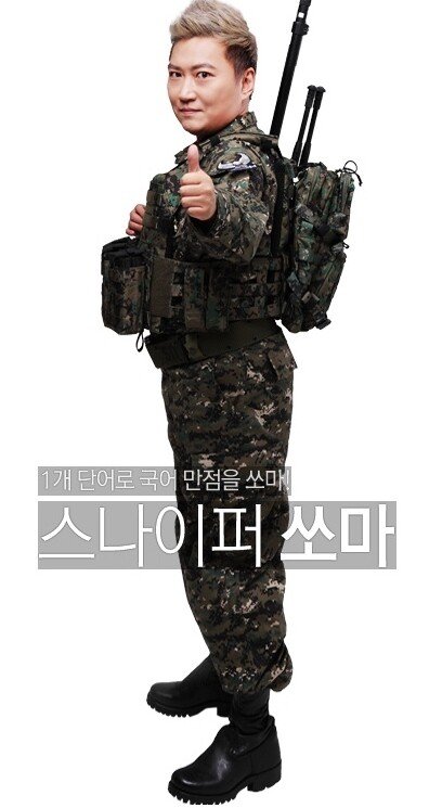 수능 국어 강사의 엄청난 반전_1.jpg