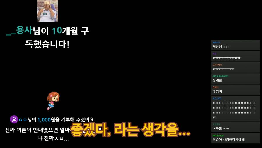 인방) 김계란이 대단한 이유.jpg(feat.공혁준)_9.jpg