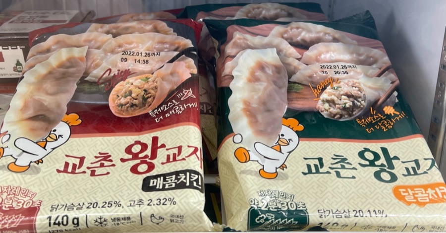 대부분 이런 냉동식품들은 | 유머 게시판 대부분 이런 냉동식품들은 | 유머 게시판 | 루리웹