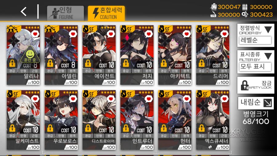 kr.txwy.and.snqx_Screenshot_2021.05.22_06.39.17.png