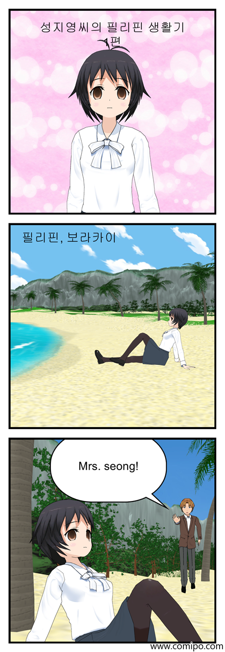 성지영씨의 필리핀 생활기 1_1.png