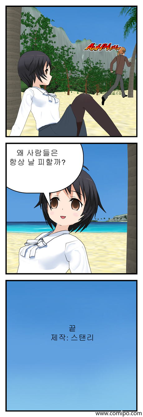 성지영씨의 필리핀 생활기 1_4.png