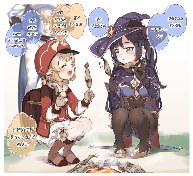 원신)수상할 정도로 귀엽게 그리는 작가.jpg(feat.클레 모음)_12.jpg