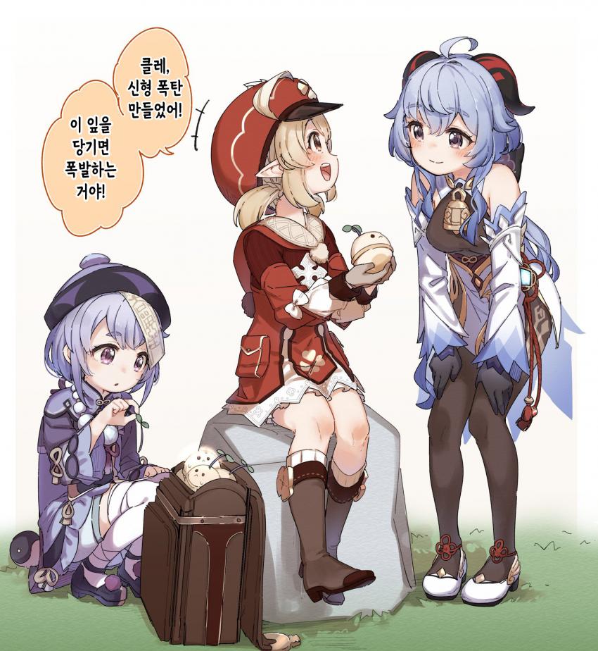 원신)수상할 정도로 귀엽게 그리는 작가.jpg(feat.클레 모음)_13.jpg