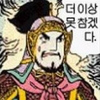 롤) 20시간뒤 결승전임 애미 뒤진 새끼들ㅋㅋㅋㅋㅋㅋㅋㅋㅋㅋㅋㅋ_1.png