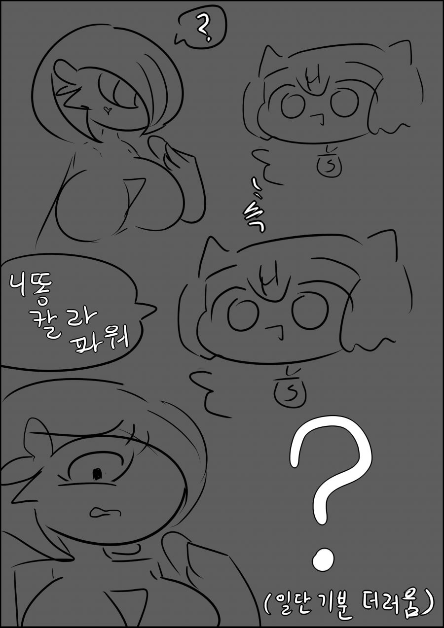 니똥칼라파와.jpg