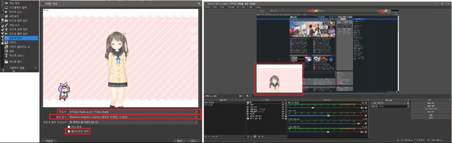 공기계로 버튜버 해보기 - VTube Studio_12.png