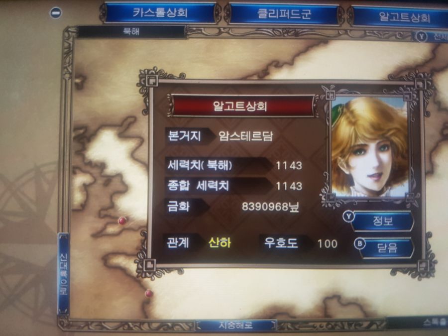 첫 산하 해보는군요_1.jpg