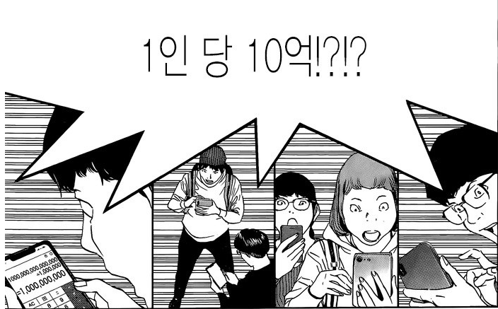 데스노트) 니아가 존나게 무능한 씹새끼인 이유_6.png