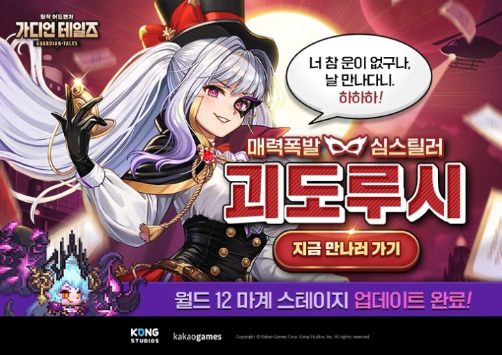 가디언플랫폼 이미지