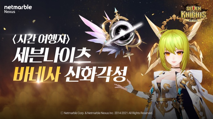 바네사 이미지