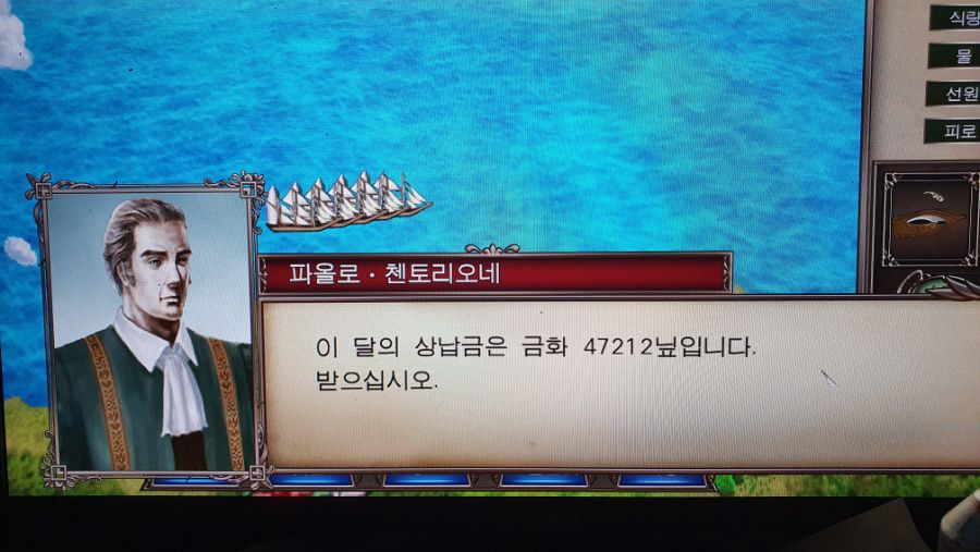 상납금 조쿠나_4.jpg