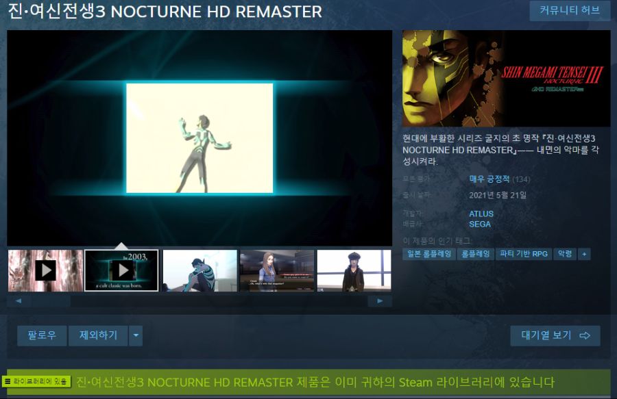 스팀판 평가는 좋군요_1.png