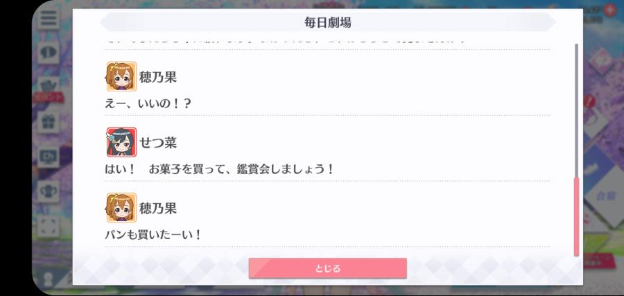 스쿠스타 매일 극장 210526_4.jpg