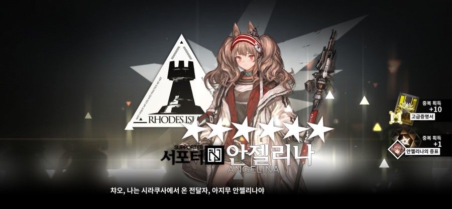 Screenshot_2021-05-26-01-08-30-727_com.YoStarKR.One.Arknights.jpg