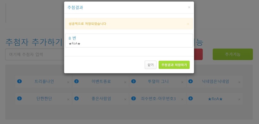 이벤트) 제 1차 스타벅스를 잡아라! 이벤트 당첨자 발표_1.jpg