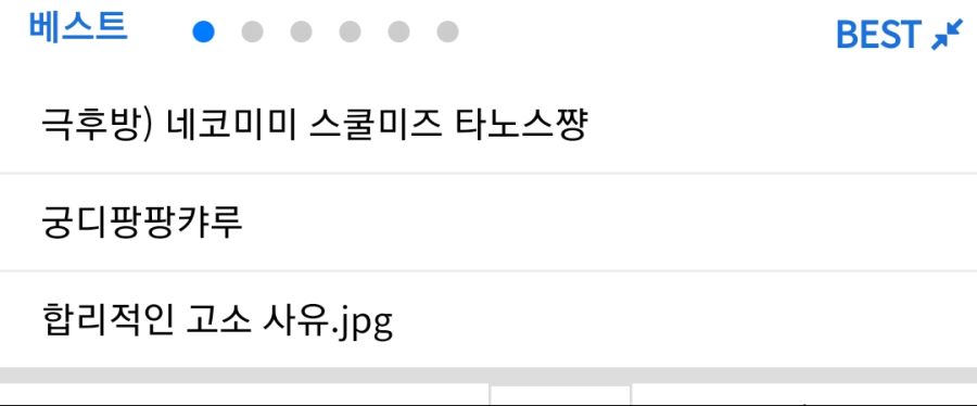 유개 오래하다보면 생기는 문제 | (백업)유머 게시판(2020-2021) | RULIWEB 유개 오래하다보면 생기는 문제 | (백업)유머 게시판(2020-2021) | Ruliweb