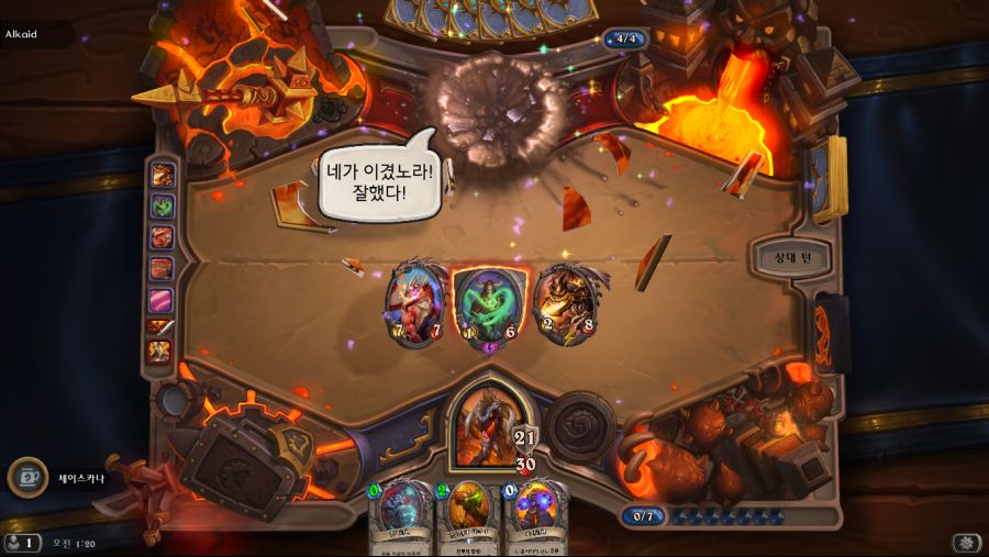 Hearthstone Screenshot 05-27-21 01.20.28.png