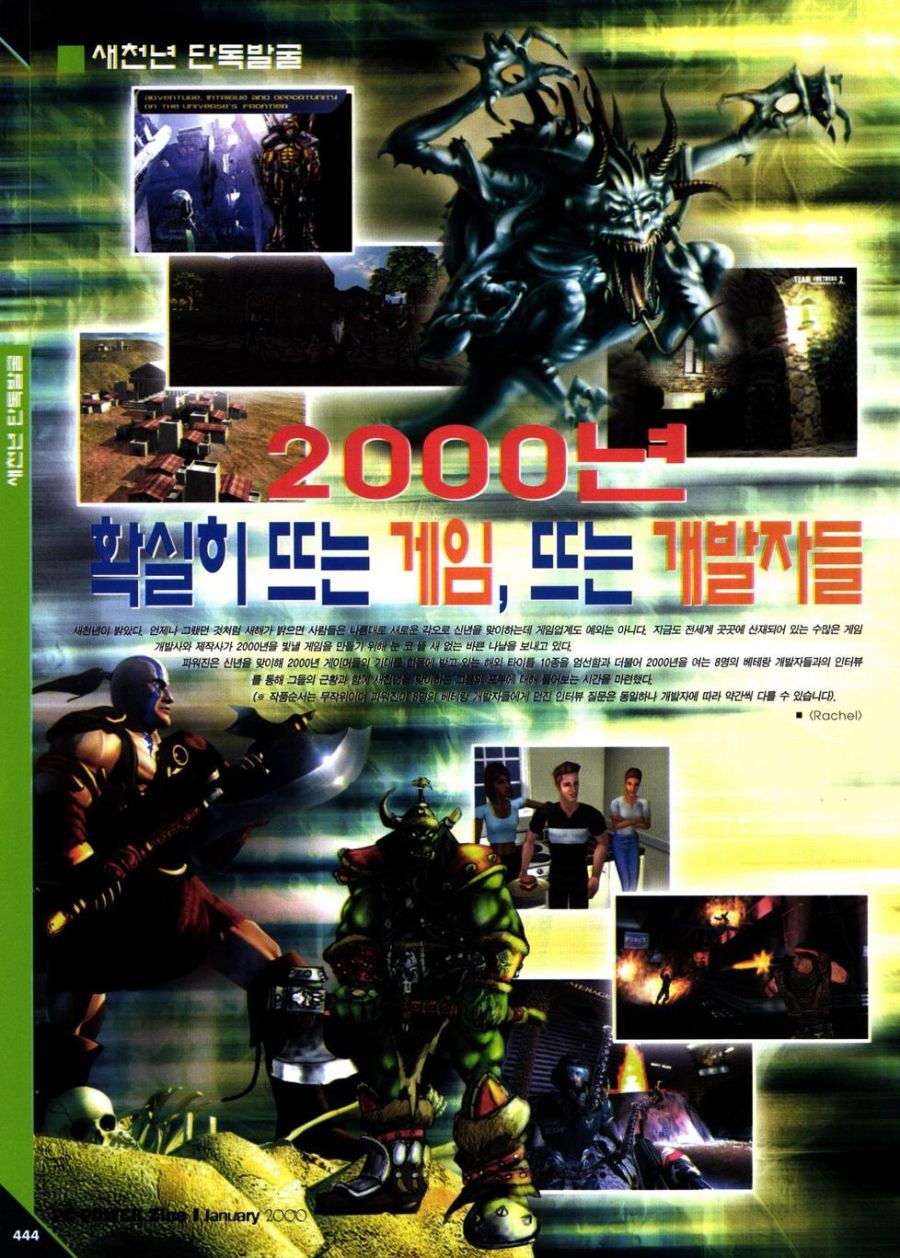 PC챔프 2000년 1월호 (1).jpg