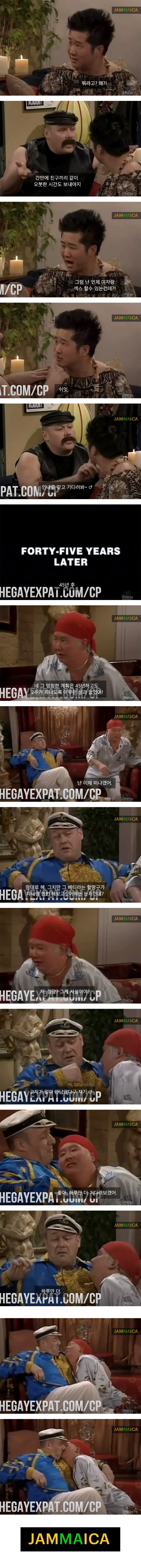 게이인척 여자 꼬시기.jpg_7.jpeg