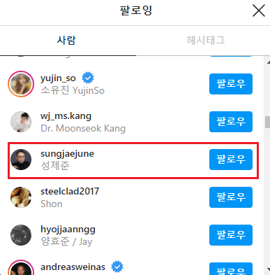 정용진 신세계부회장 SNS_6.png