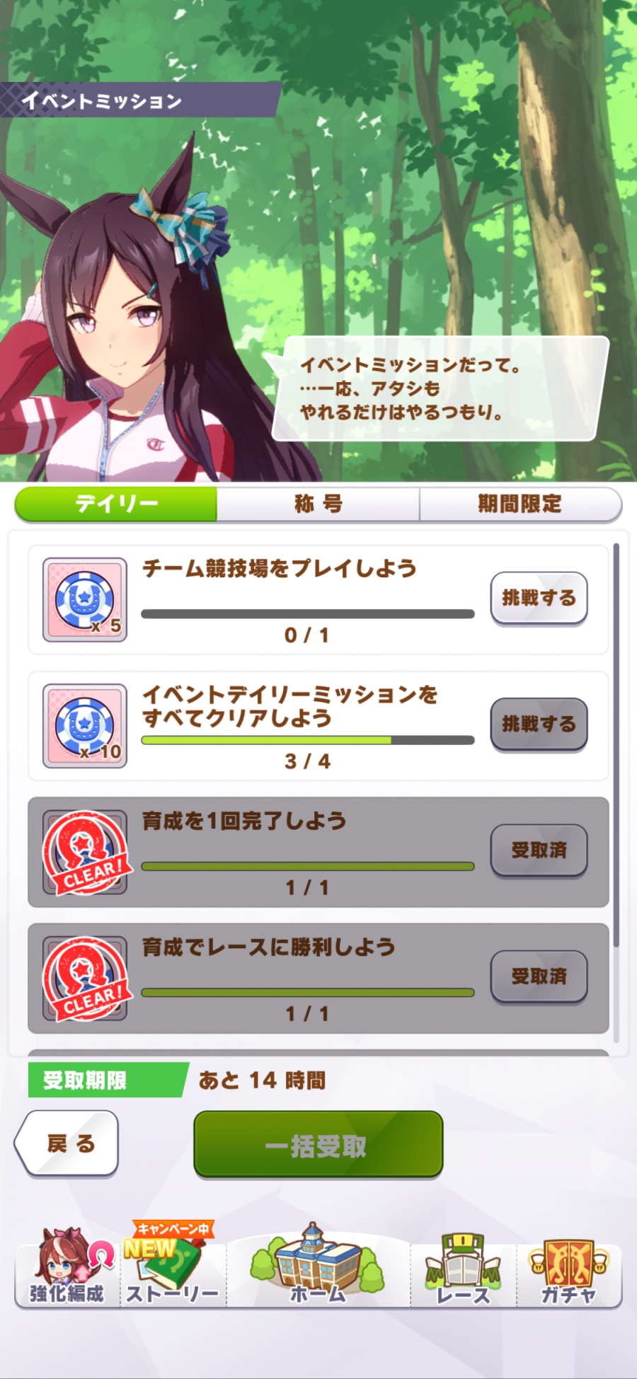 말딸) 아니야.. 이게 아니야..._1.png