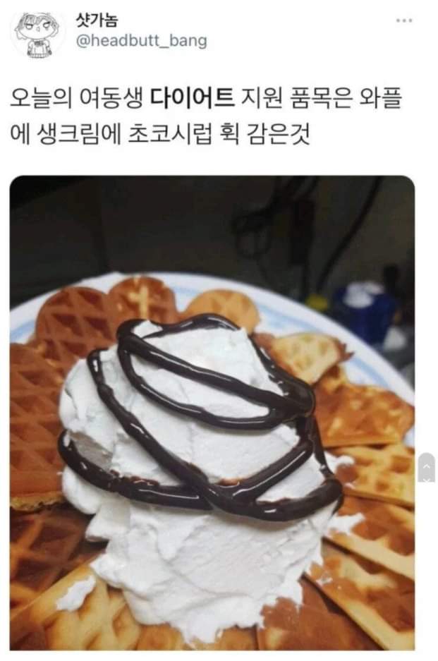 싱글벙글 먹여서 응원하자..jpg_14.jpeg