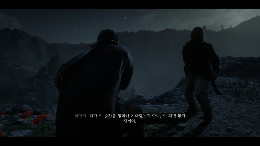 레데리2 엔딩 분기에서 대부분 고르는 분기 甲.jpg_62.jpg