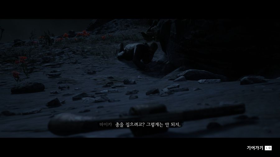 레데리2 엔딩 분기에서 대부분 고르는 분기 甲.jpg_66.jpg