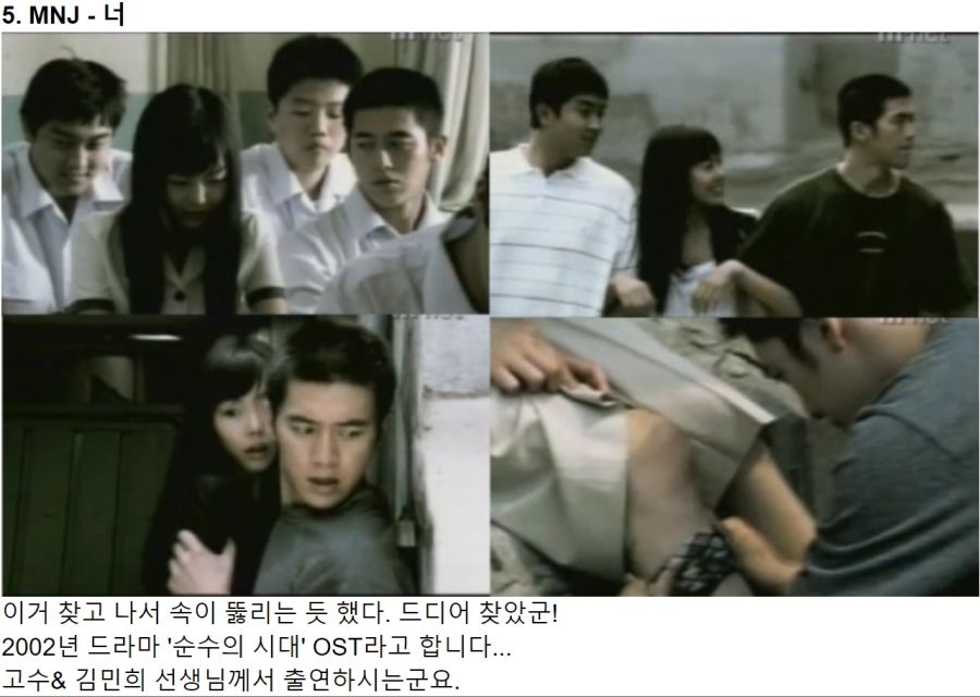 비공식 수억 뷰 뮤직 비디오gif
