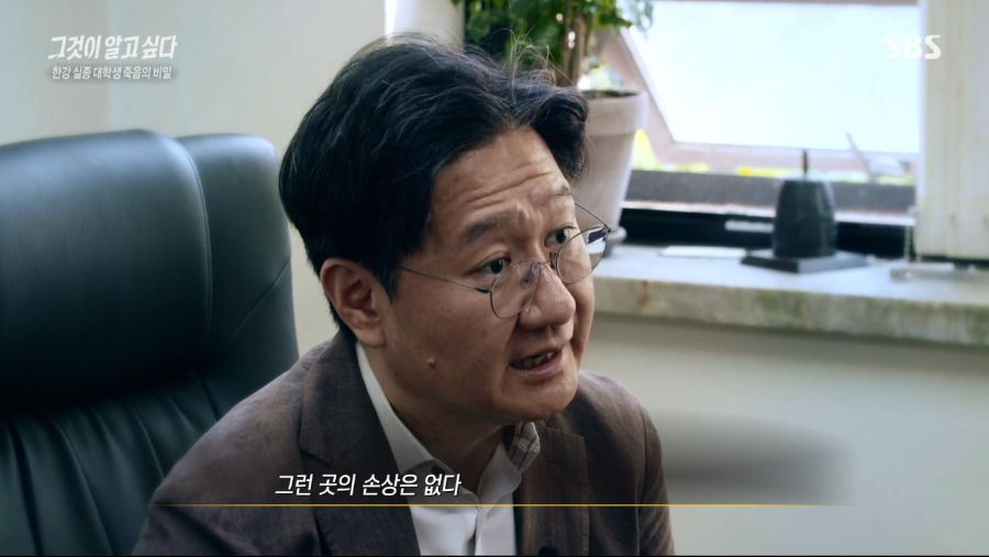 그것이 알고싶다 요약_4.jpg