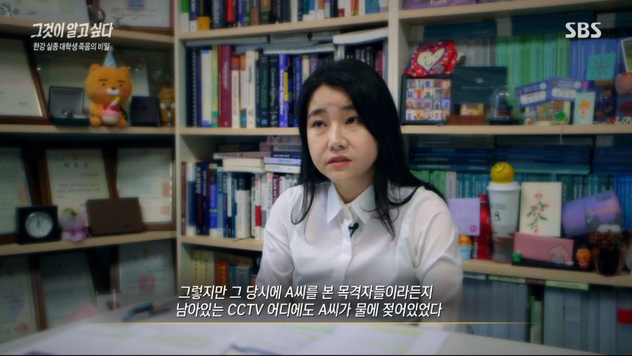 그것이 알고싶다 요약_7.jpg