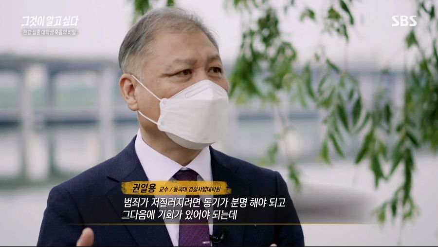 그것이 알고싶다 요약_9.jpg