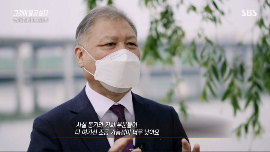 그것이 알고싶다 요약_10.jpg