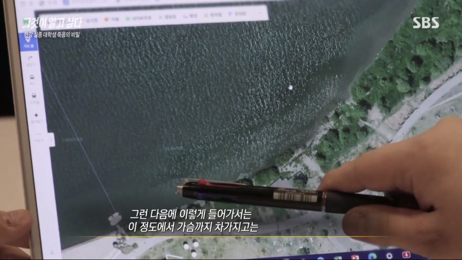그것이 알고싶다 요약_21.jpg