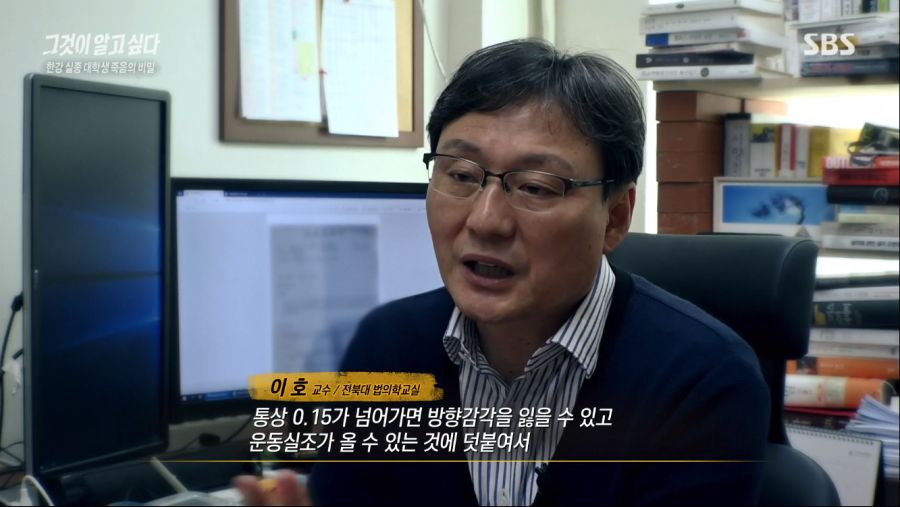 그것이 알고싶다 요약_25.jpg