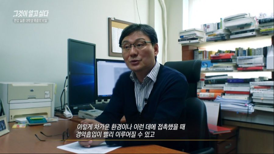 그것이 알고싶다 요약_26.jpg
