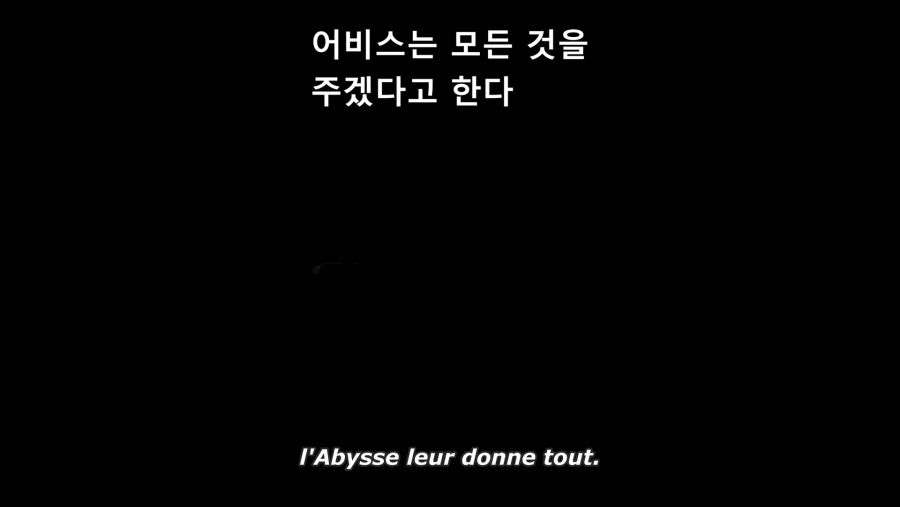 [메이드 인 어비스] 대사로 보는 각 하얀호각별 가치관의 차이_3.jpg