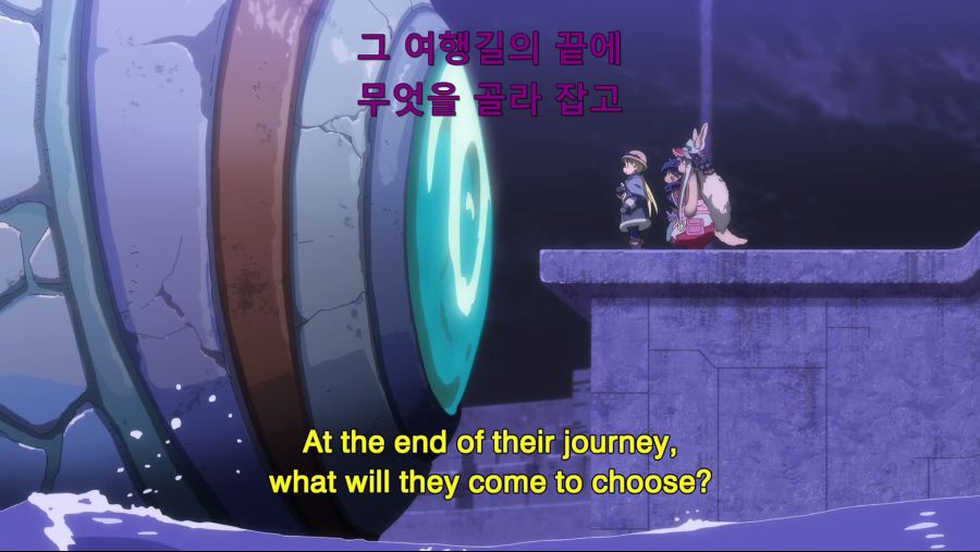 [메이드 인 어비스] 대사로 보는 각 하얀호각별 가치관의 차이_13.jpg