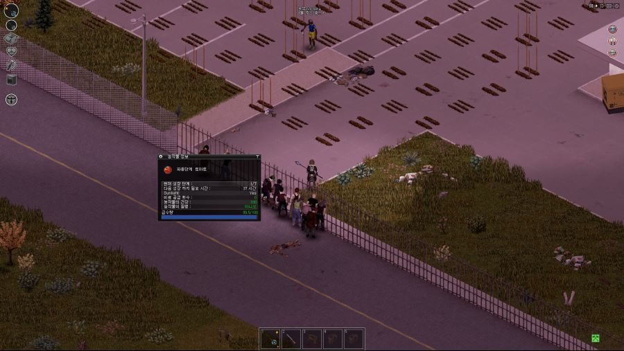 좀보이드]식량 보존 방법_2.jpg