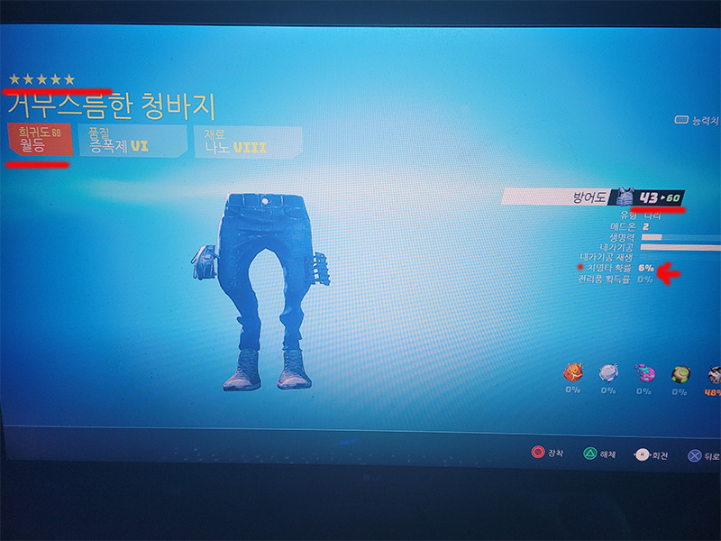 전설바지4.jpg